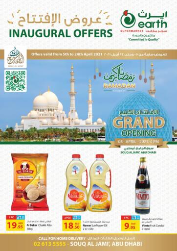 UAE - Abu Dhabi Earth Supermarket offers in D4D Online. Inaugural Offers @Souq Al Jami. Exciting Offers Waiting For you At Earth Supermarket On Behalf Of The Inaugural Offer.Valid Till 24th April 2021.
Enjoy Shopping!!!. Till 24th April
