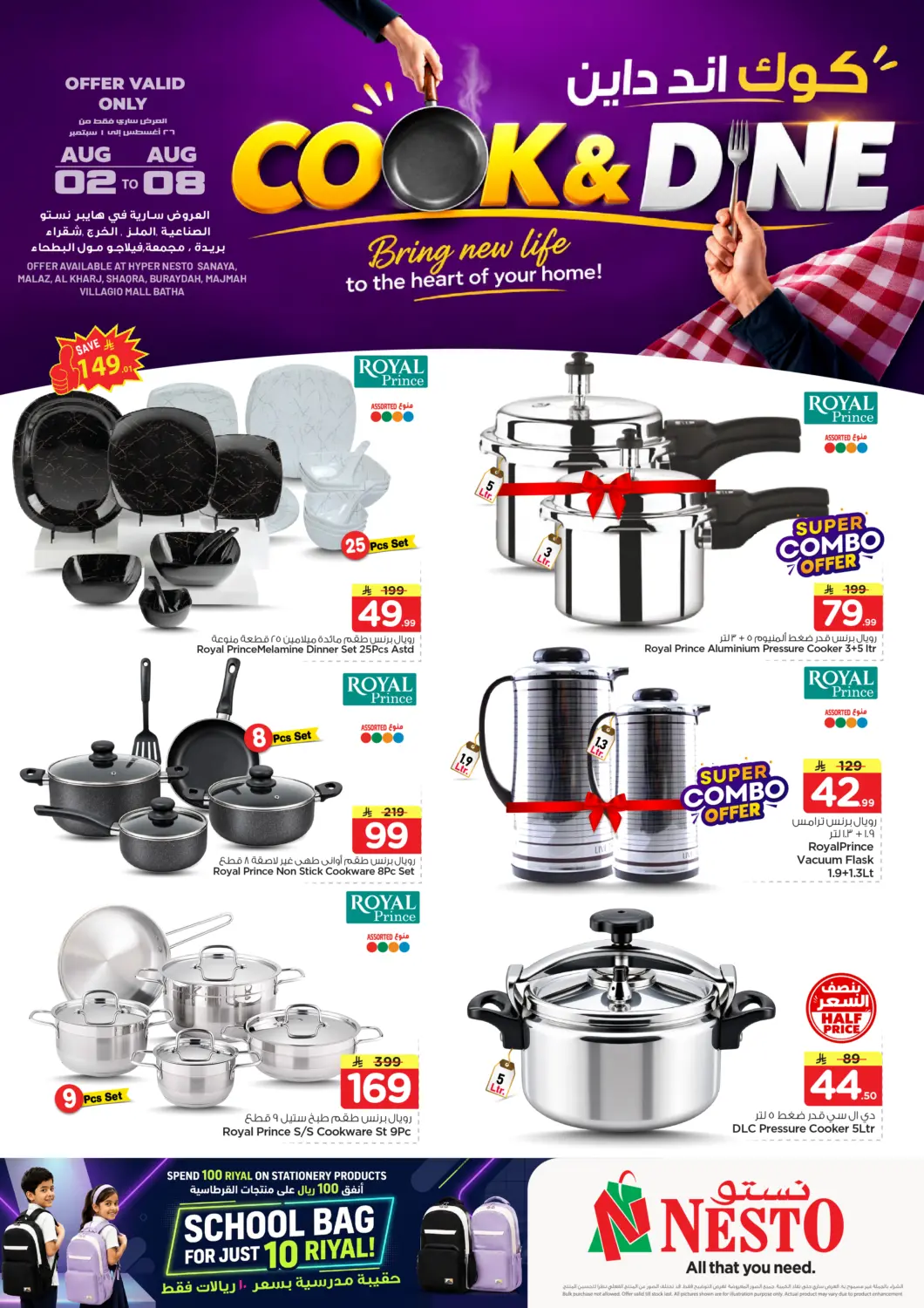 KSA, Saudi Arabia, Saudi - Al-Kharj Nesto offers in D4D Online. Cook & Dine. . Till 8th September