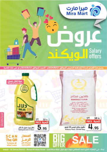 KSA, Saudi Arabia, Saudi - Jeddah Mira Mart Mall offers in D4D Online. Salary Offers. . Till 14th September