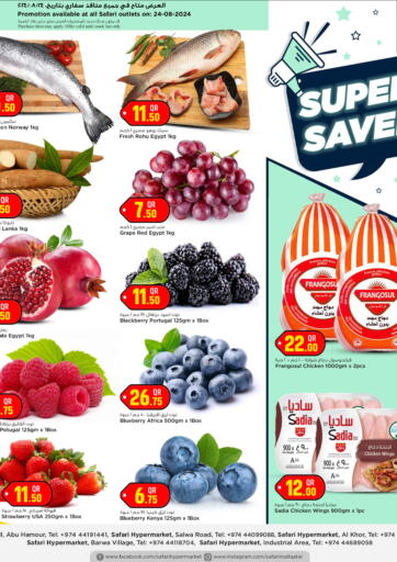 Qatar - Al Khor Safari Hypermarket offers in D4D Online. Super Saver. . Only on 24th August