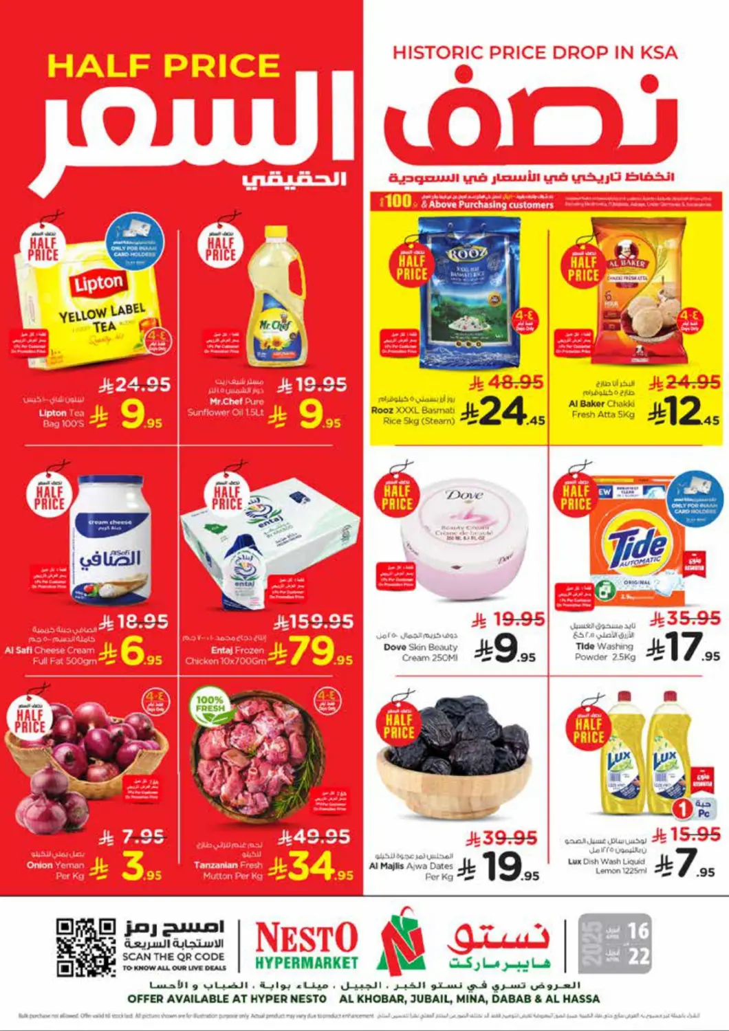 KSA, Saudi Arabia, Saudi - Al Khobar Nesto offers in D4D Online. Half Price. . Till 22nd April