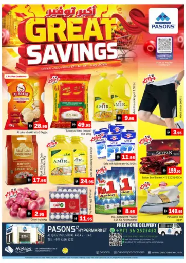 Pasons 17 Hypermarket LLC, Dubai