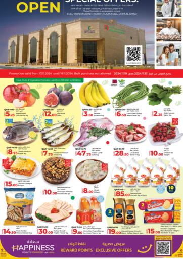 Qatar - Al Khor LuLu Hypermarket offers in D4D Online. Now Open. . Till 19th November