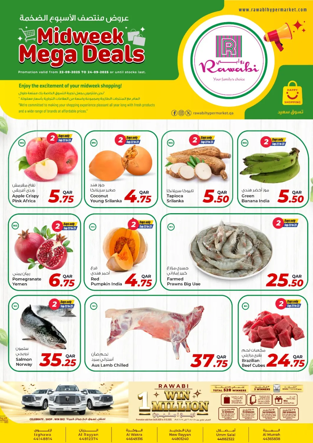 Qatar - Al Daayen Rawabi Hypermarket offers in D4D Online. Midweek Mega Deals. . Till 24th September