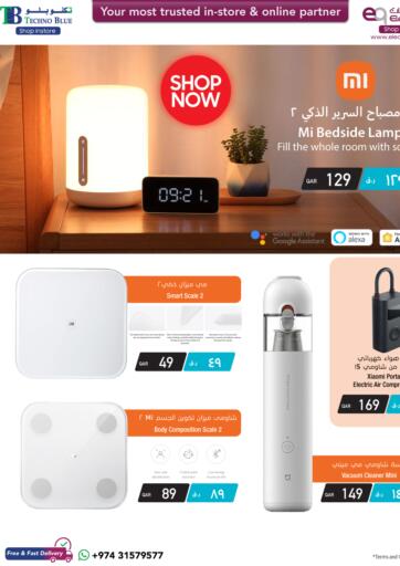 Qatar - Al Rayyan Techno Blue offers in D4D Online. Shop Now. . Till 15th July