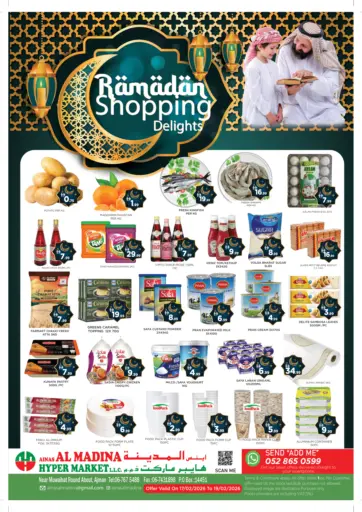 Ramadan Shopping Delights