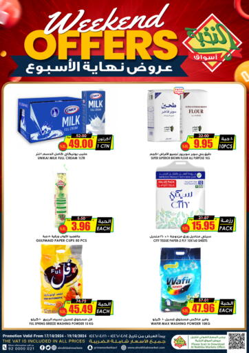 KSA, Saudi Arabia, Saudi - Abha Prime Supermarket offers in D4D Online. Weekend Offers. . Till 19th October