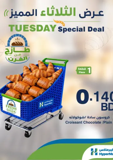 Tuesday Special Deal