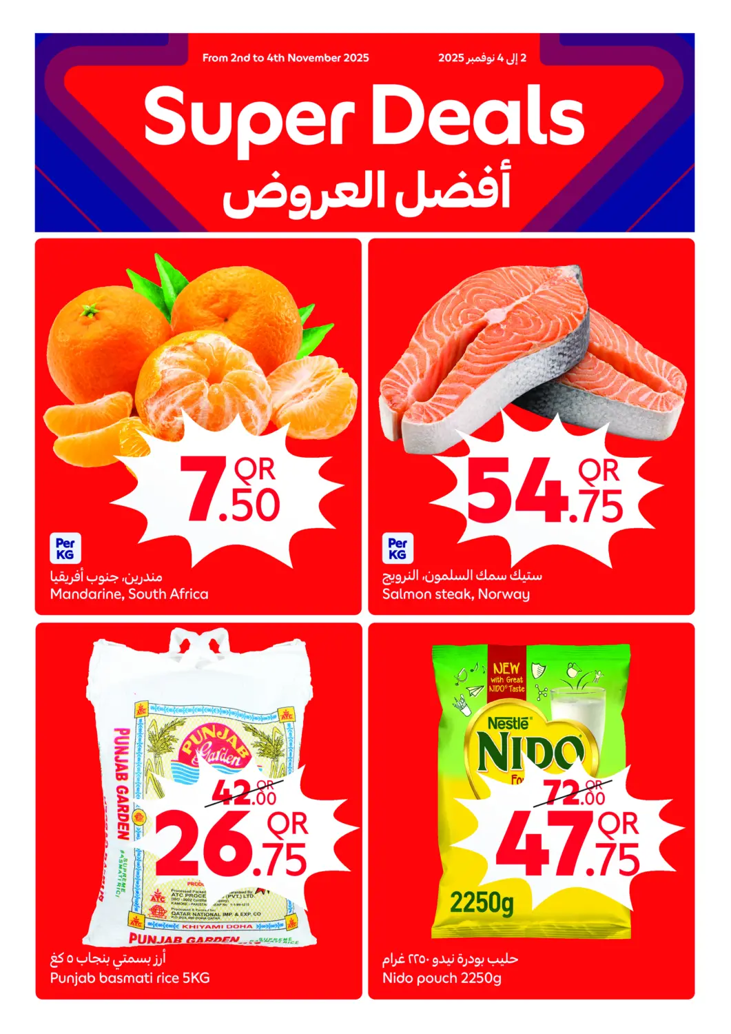Qatar - Doha Carrefour offers in D4D Online. Super Deals. . Till 4th November