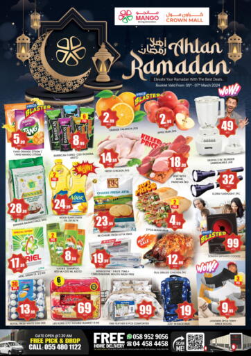 UAE - Dubai Mango Hypermarket LLC offers in D4D Online. Crown Mall - Dubai. . Till 7th March