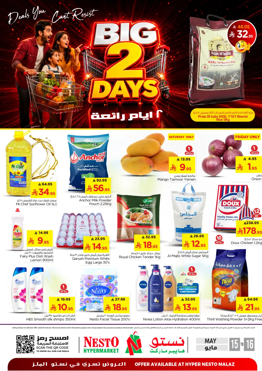 Saudi Arabia Nesto offers in D4D Online. Big 2 Days - Malaz. . Till 16th May
