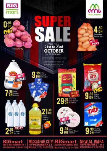 UAE - Abu Dhabi BIGmart offers in D4D Online. Super Sale @ Musaffah. . Till 23rd October