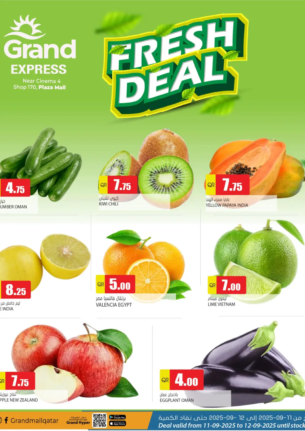 Qatar - Umm Salal Grand Hypermarket offers in D4D Online. Fresh Deal. . Till 12th Septemeber