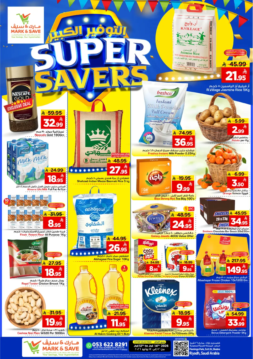 KSA, Saudi Arabia, Saudi - Riyadh Mark & Save offers in D4D Online. Super Savers. . TIll 14th July