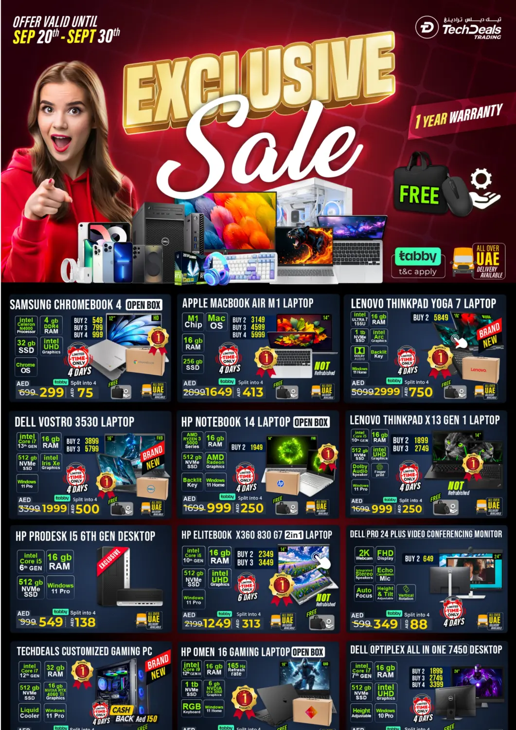 عروض تيك ديلس ترادينغ الإمارات العربية المتحدة , الامارات - ٱلْعَيْن‎ في دي٤دي أونلاين. عروض حصرية. . حتى ٣٠ سبتمبر