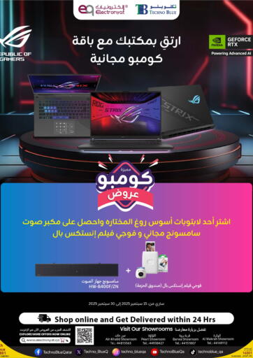 Techno Blue - ROG Laptop w/ Super Combo Offer ! in Qatar Offers - Qatar ROG Laptop w/ Super Combo Offer !