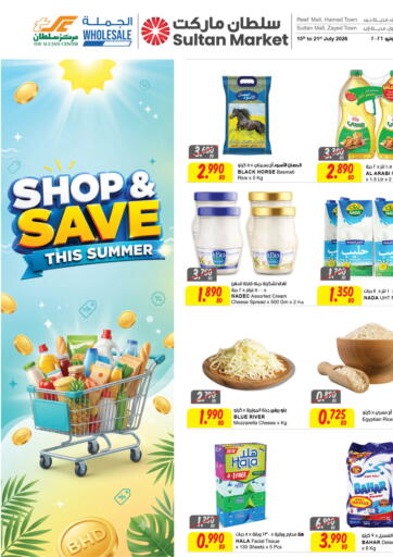 Shop & Save