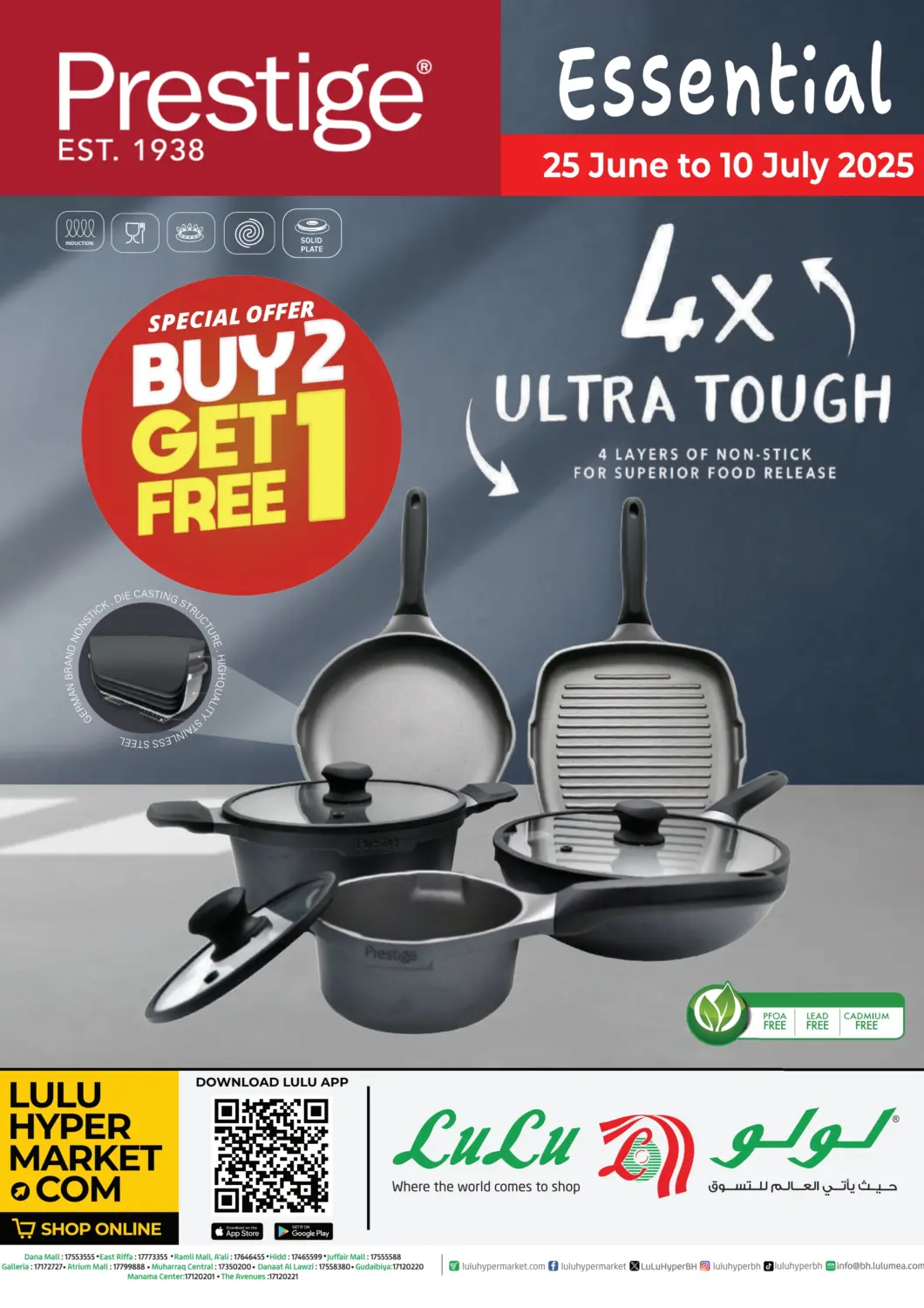 Bahrain LuLu Hypermarket offers in D4D Online. Buy 2 Get 1 Free. . Till 10th July