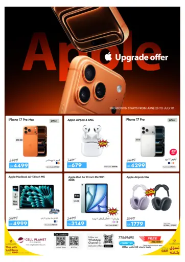Apple Upgrade Offer
