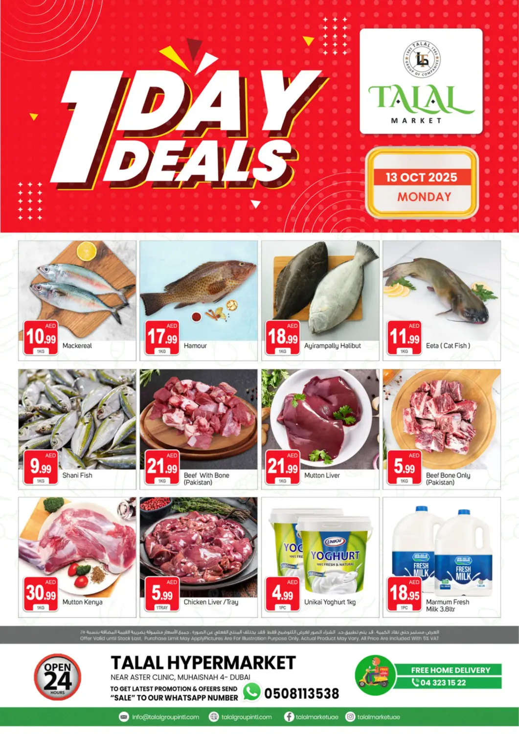 UAE - Dubai TALAL MARKET offers in D4D Online. Muhaisnah 4, Dubai. . Only On 13th October