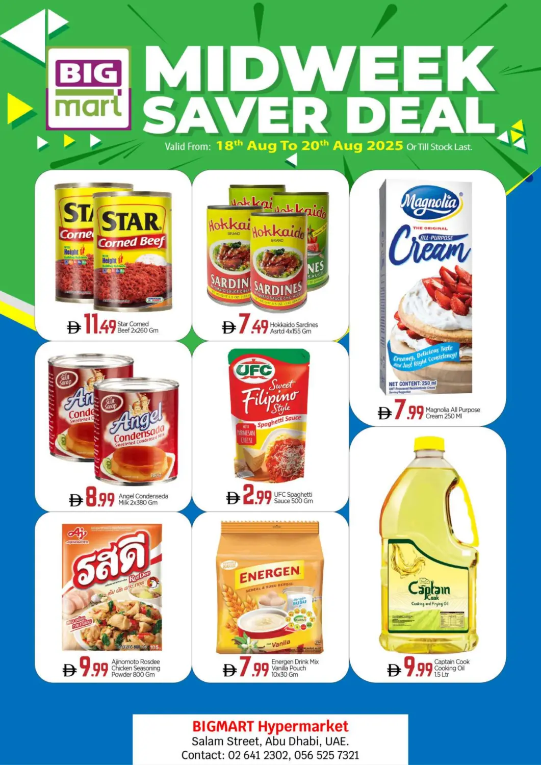 عروض بيج مارت الإمارات العربية المتحدة , الامارات - أبو ظبي في دي٤دي أونلاين. شارع السلام، أبو ظبي. . حتى ٢٠ أغسطس