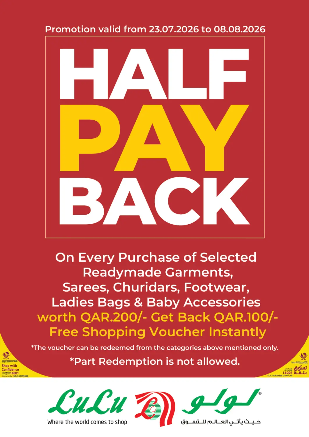 Qatar - Doha LuLu Hypermarket offers in D4D Online. Half Pay Back. . Till 8th August