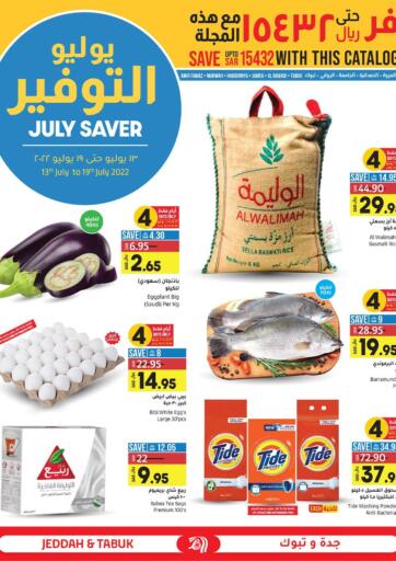 KSA, Saudi Arabia, Saudi - Jubail LULU Hypermarket  offers in D4D Online. July Saver. . Till 19th July
