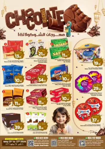 Chocolate Delicious
