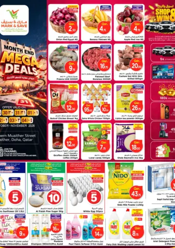 Month End Mega Deals@ Muaither