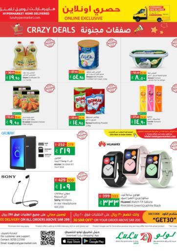Lulu Hypermarket Offers Today Khobar  International Society of Precision  Agriculture