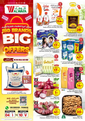 KSA, Saudi Arabia, Saudi - Riyadh Hyper Al Wafa offers in D4D Online. Big Brands Big Offers. . Till 10th September