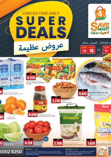 Kuwait - Kuwait City 4 SaveMart offers in D4D Online. Super Deals. . Till 20th February