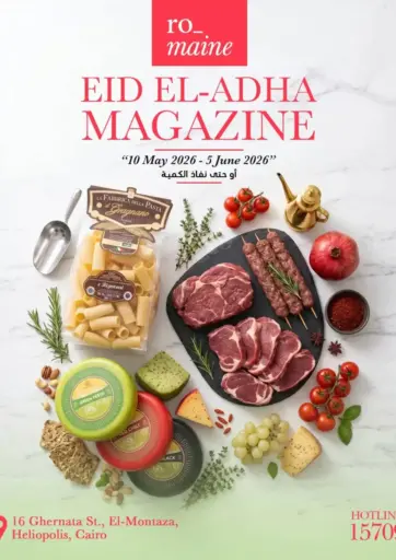 Eid El Adha Magazine