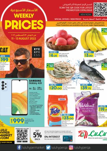 Qatar - Doha LuLu Hypermarket offers in D4D Online. Weekly Prices. . Till 13th August