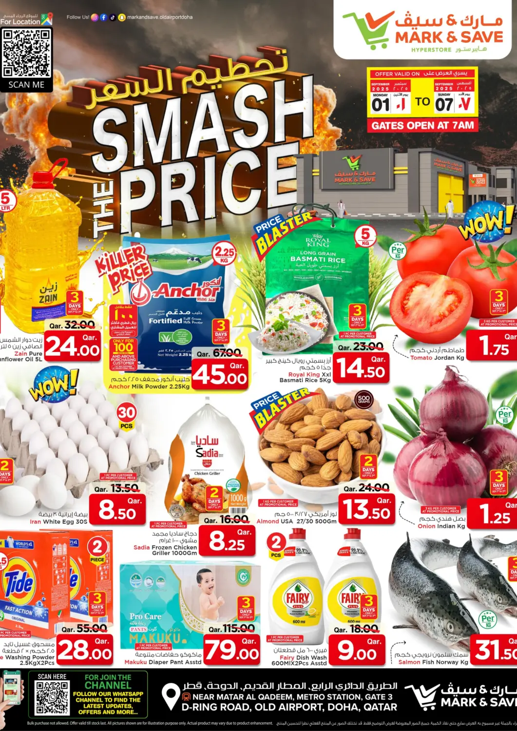 Qatar - Al Shamal Mark & Save  offers in D4D Online. Smash The Price. . Till 7th September