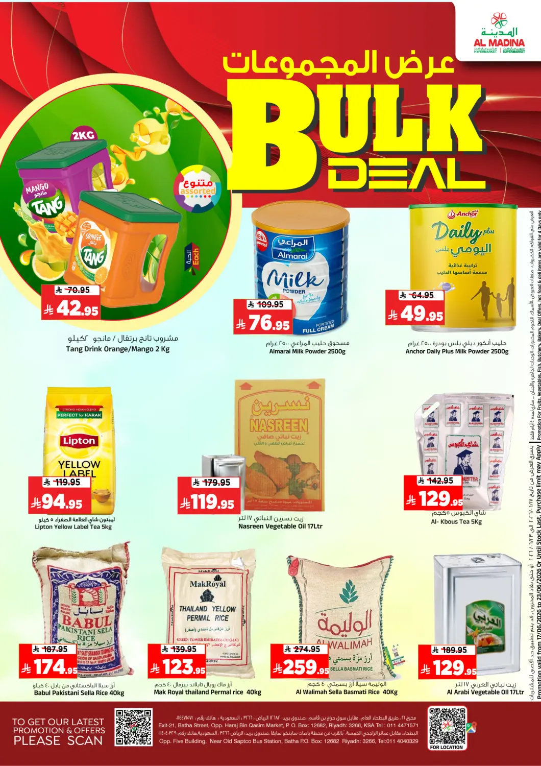 KSA, Saudi Arabia, Saudi - Riyadh Al Madina Hypermarket offers in D4D Online. Bulk Deal. . Till 23rd June