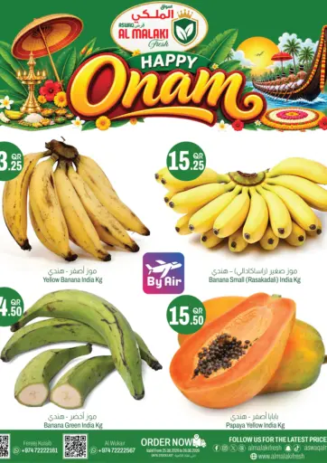 Happy Onam