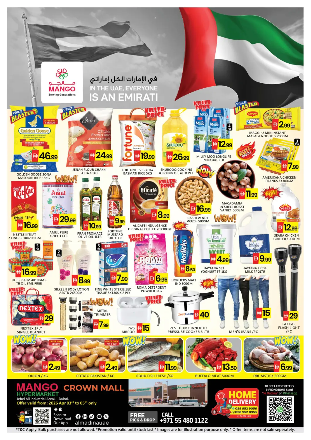 عروض مانجو هايبرماركت الإمارات العربية المتحدة , الامارات - دبي في دي٤دي أونلاين. كراون مول، جبل علي. . حتى ٥ أبريل