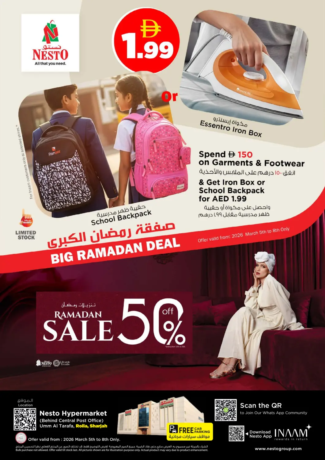 عروض نستو هايبرماركت الإمارات العربية المتحدة , الامارات - الشارقة / عجمان في دي٤دي أونلاين. الرولة، الشارقة. . حتى ٨ مارس