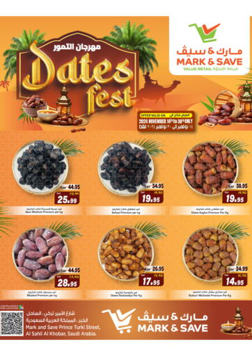 Dates Fest