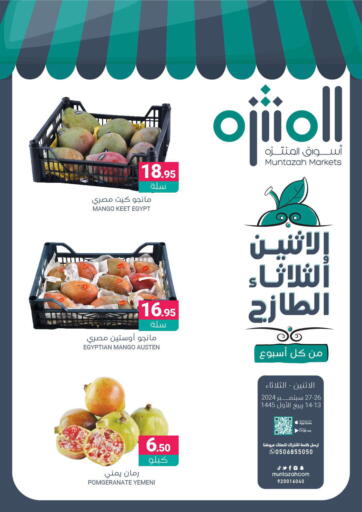 KSA, Saudi Arabia, Saudi - Qatif Muntazah Markets offers in D4D Online. Monday Tuesday Fresh Sale. . TIll 17th September