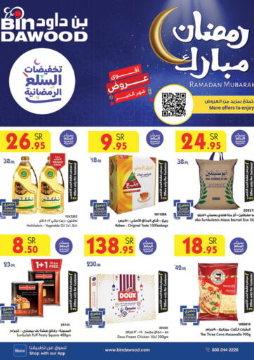 KSA, Saudi Arabia, Saudi - Jeddah Bin Dawood offers in D4D Online. Ramadan Mubarak. . Till 28th March