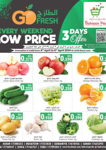 Bahrain Bahrain Pride offers in D4D Online. Every Weekend Low Price. . Till 6th April