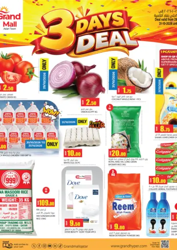3 Days Deal