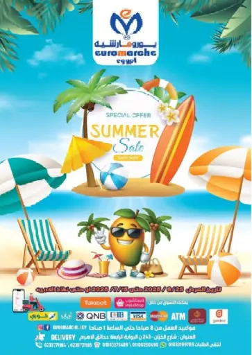 Euromarche - Summer Sale in Egypt Offers - Egypt Summer Sale
