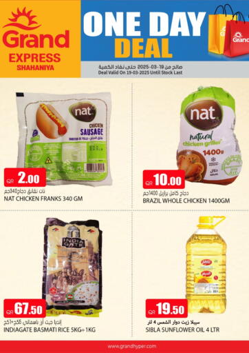 Qatar - Al-Shahaniya Grand Hypermarket offers in D4D Online. One Day Deal @Shahaniya. . Only On 19th March