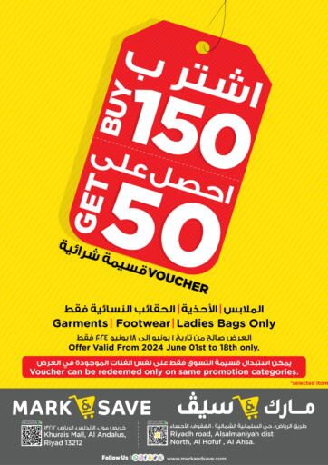 KSA, Saudi Arabia, Saudi - Riyadh Mark & Save offers in D4D Online. Buy 150 Get 50. . Till 18th June