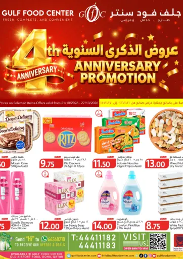 4th Anniversary Promotion
