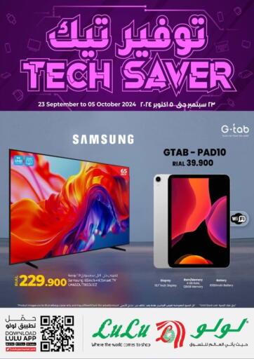 Oman - Ibri Lulu Hypermarket  offers in D4D Online. Tech Savers. . Till 5th October