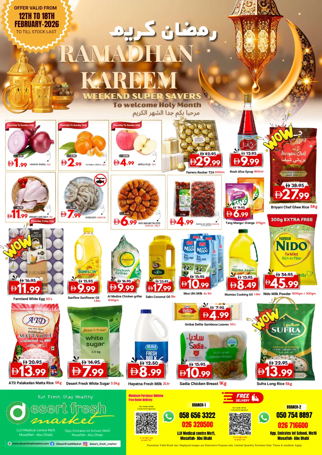 عروض ديزرت فريش ماركت الإمارات العربية المتحدة , الامارات - أبو ظبي في دي٤دي أونلاين. ام اي ١٠، ام اي ١١ - ابو ظبي. . حتى ١٨ فبراير